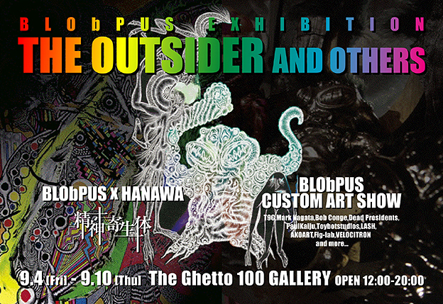 outsider2