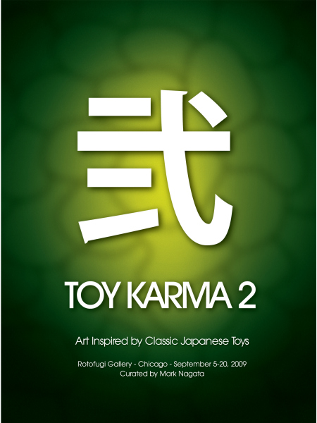 toy_karma_23 toy_karma_23